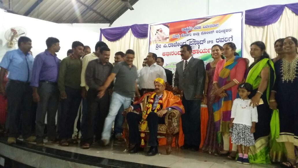 ಕೊಡಗು ಜಿಲ್ಲೆಯನ್ನು ಅಪರಾದ ಮುಕ್ತ ಜಿಲ್ಲೆಯಾಗಿಸಲು ಕಾರ್ಯಯೋಜನೆ : ಎಸ್.ಪಿ. ರಾಜೇಂದ್ರ ಪ್ರಸಾದ್